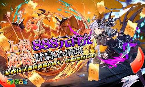 搜仙记H5：沉浸式仙侠体验，乐趣无穷的放置神作