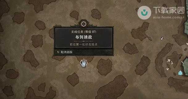 暗黑破坏神4布饵诱敌任务攻略：如何轻松完成