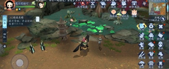 新笑傲江湖手游禅林息慈奇遇玩法全解析