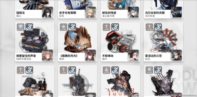 明日方舟模组陈列室上线：一站式管理模组，优化详情助你轻松升级