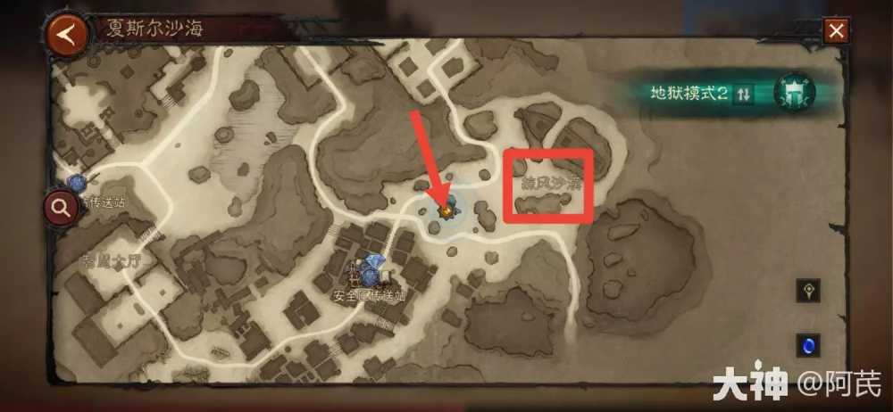 暗黑破坏神不朽勇者征集任务玩法详解