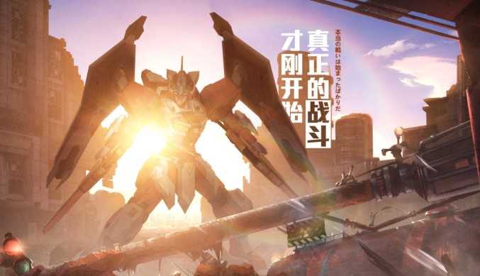 未来机甲决战开测福利全解析