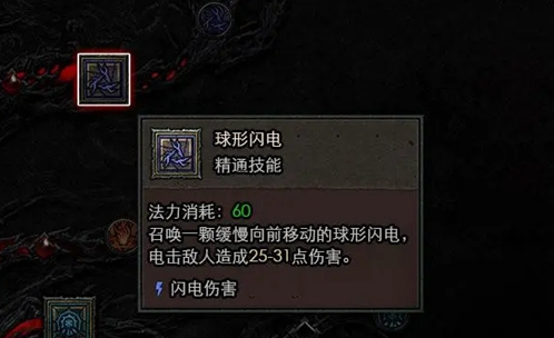 暗黑破坏神4天赋树深度评测：自由度高但玩法受限，是熟悉的陌生人？