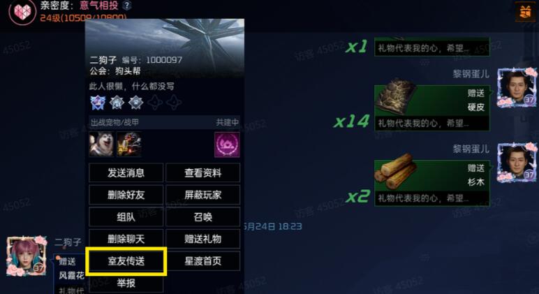 星球重启同居功能详解：省钱省力，游戏体验升级