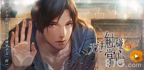 无法触碰的掌心晴人结局全攻略：解锁所有结局的详细指南