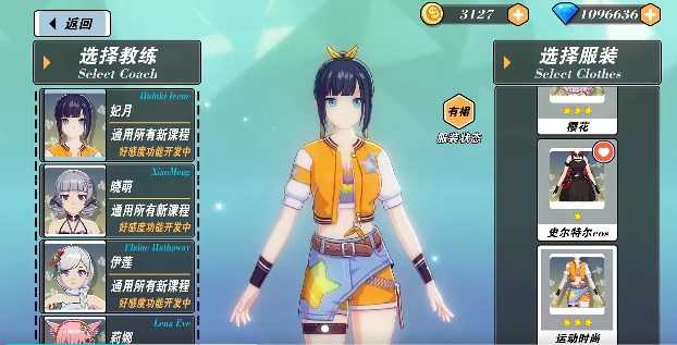 我的健身教练2：2024钻石兑换码全攻略与使用指南