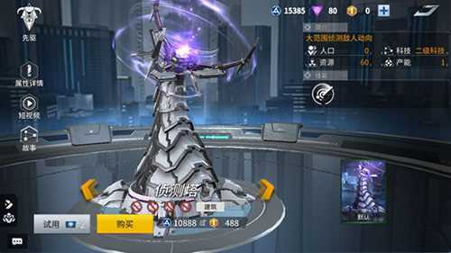 未来风暴阵地战核心玩法：卡位制胜与阵容攻略