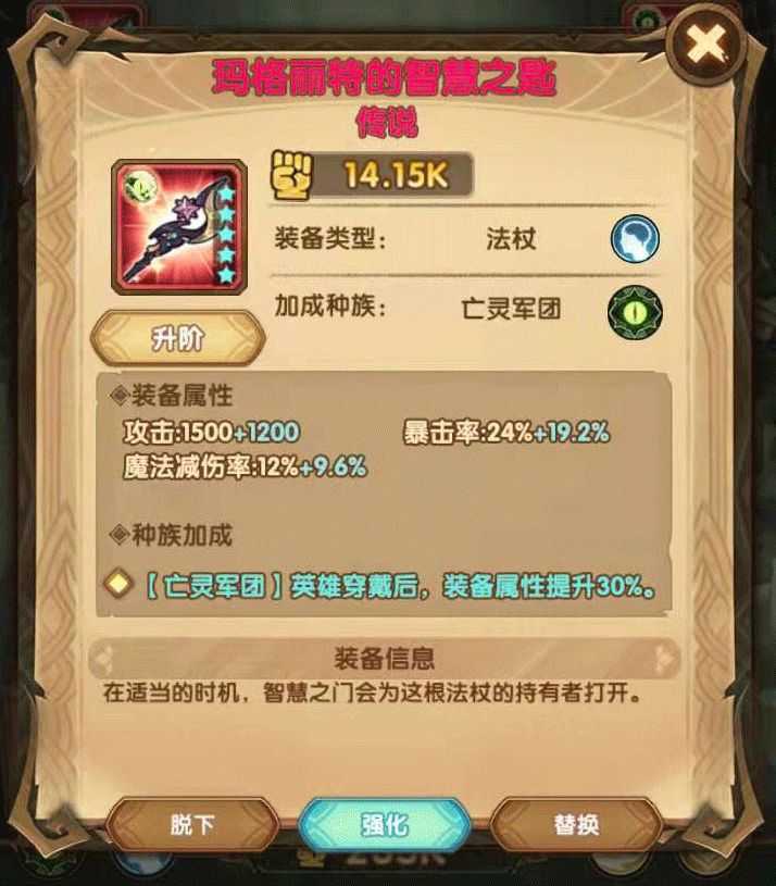 斯克瑞斯英雄深度解析：技能效果、强度与培养价值评估