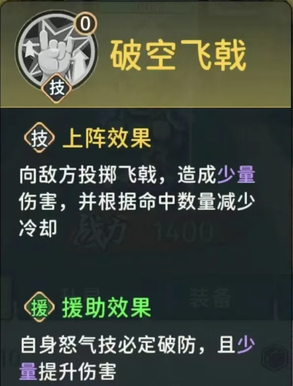 指尖无双逐鹿中原新赛季九位将领技能深度解析