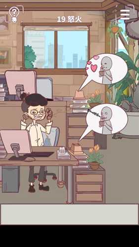 我和老板的那些事第19关通关攻略：甜蜜烦恼中的选择智慧