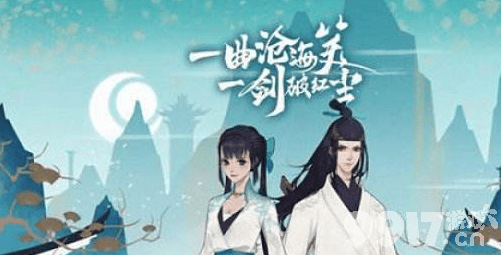 新笑傲江湖侠客侠缘怎么搭？武当侠客侠缘搭配全攻略