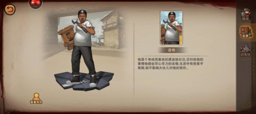 末日来袭新手角色怎么选