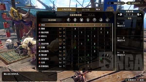 怪物猎人崛起曙光2.0大剑配装心得：从虫技选择到极限玩法策略解析