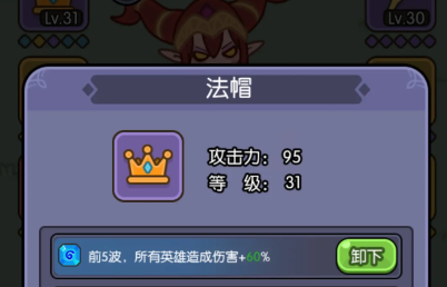 我在神界刷装备技能怎么搭？最优解与搭配技巧分享