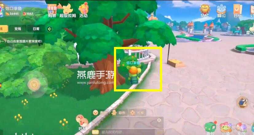 摩尔庄园手游橙色浆果的位置和获取方法