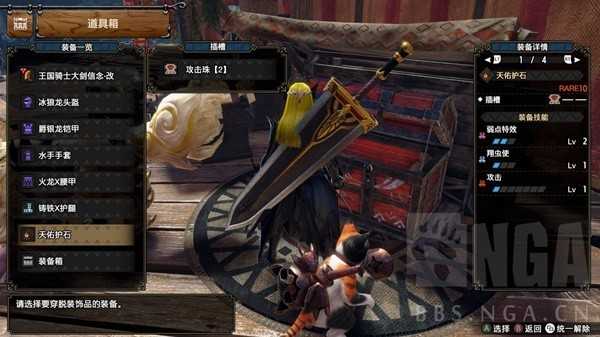 怪物猎人崛起曙光2.0大剑配装心得：从虫技选择到极限玩法策略解析