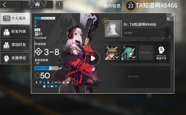 明日方舟ce-5龙门币获取方法介绍