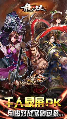 最无双：特色卡牌玩法与福利领取全攻略