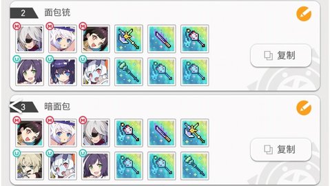 暗面包组队攻略：详解当前最优阵容与搭配思路