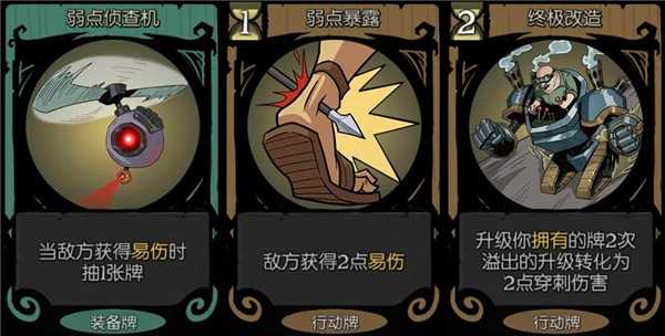 月圆之夜机械师全流派攻略心得