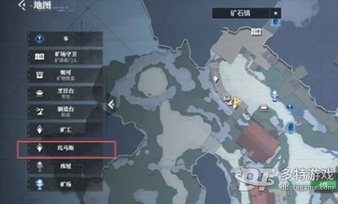 晶核游戏中托马斯历程日志的完成方法