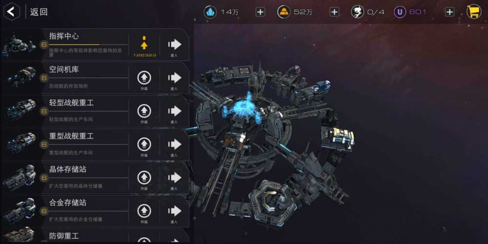 末日远征星系争夺战策略心得：实用技巧与避坑指南