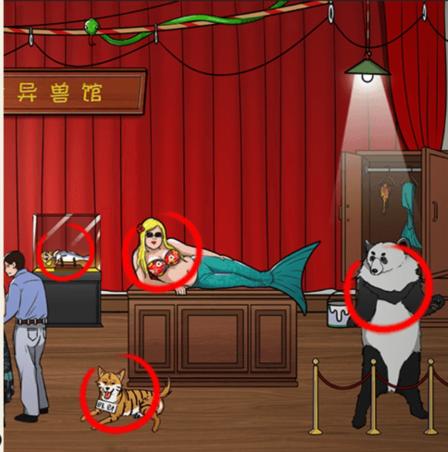 想不到鸭奇珍异兽馆通关全攻略