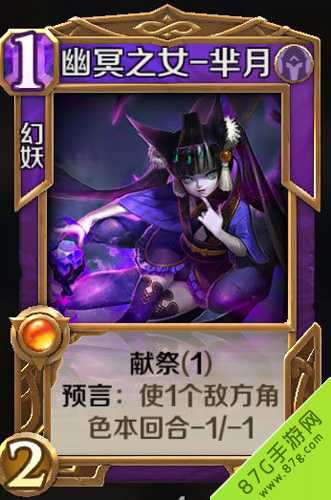 暗系英雄牌怎么选？嬴政芈月妲己哪个强？