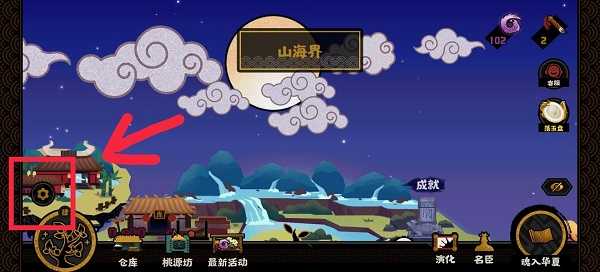 无悔华夏兑换码使用全攻略：轻松获取游戏福利