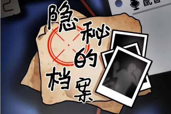 惊魂教学楼通关秘籍