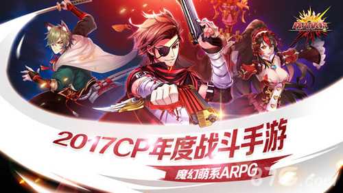 曙光破晓角色怎么选：全面解析与培养策略