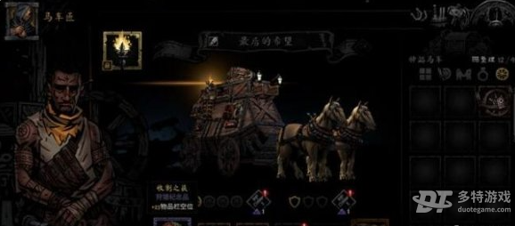 暗黑地牢2的马车栏位使用全攻略