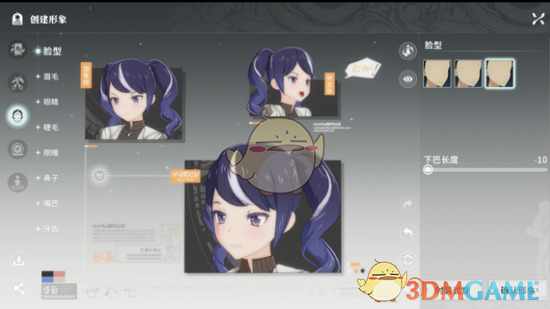 星痕共鸣的角色美容全攻略