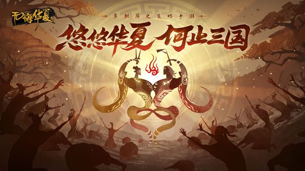 无悔华夏渔樵问答11.18考题解析：辛弃疾词中的“封狼居胥”典故与霍去病