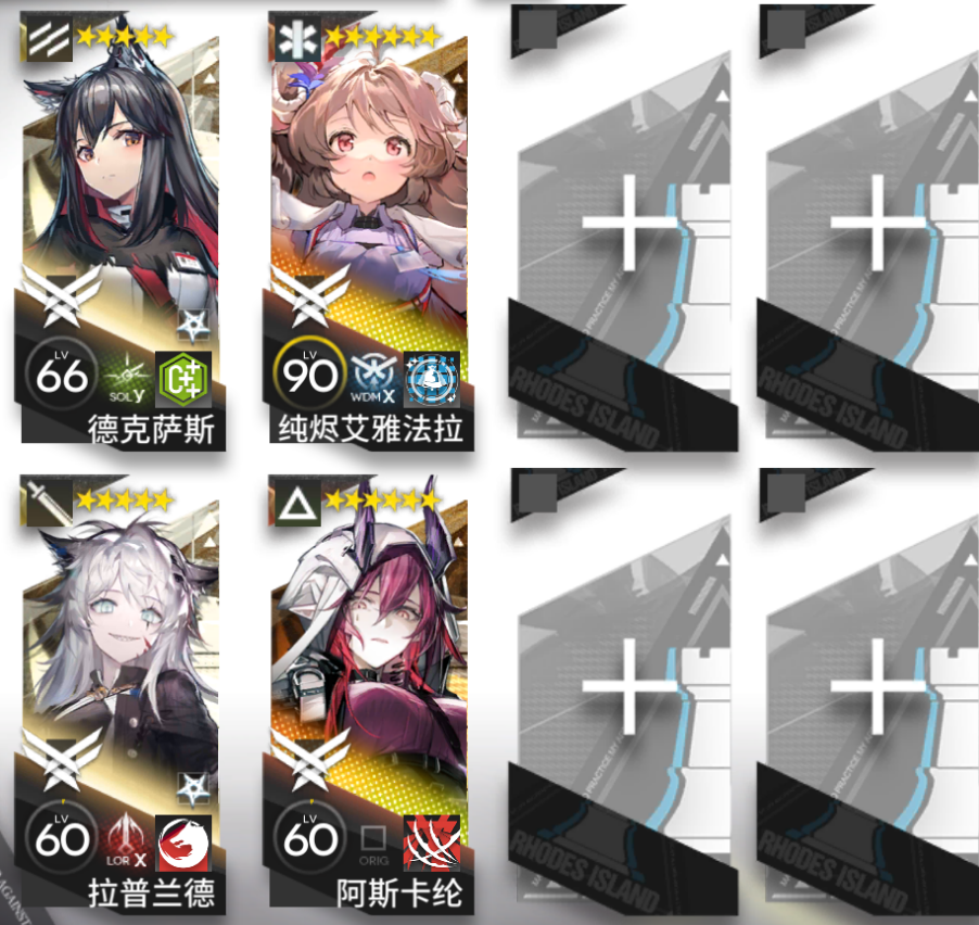 明日方舟挽歌燃烧殆尽EA-EX-2突袭通关指南：阿斯卡纶核心打法解析