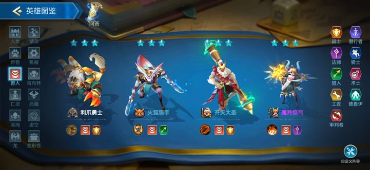 战歌竞技场利爪勇士深度解析：团队核心与牺牲精神的完美体现