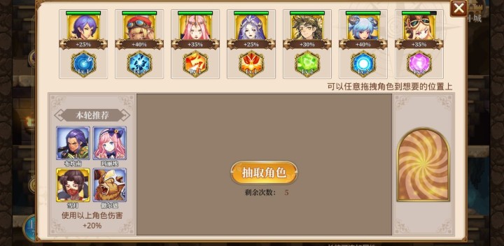 异次元大作战地下城通关秘籍：核心阵容搭配与高效打法全解析