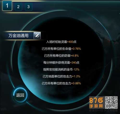 战争艺术赤潮人族符文怎么选：通用搭配攻略与选择详解