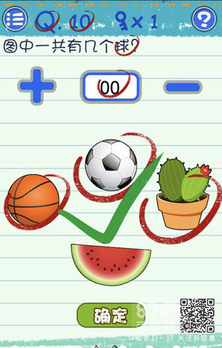 最囧烧脑游戏3第10关答案：8个球，含隐藏的“球”字