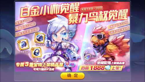 暴力鸟叔觉醒搭配攻略：如何搭配角色让得分飙升？