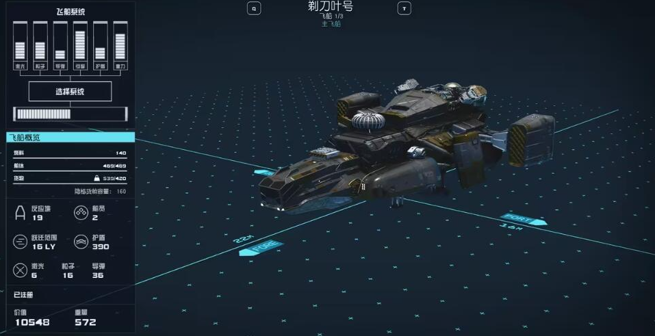 星空祈祷者任务解谜全攻略