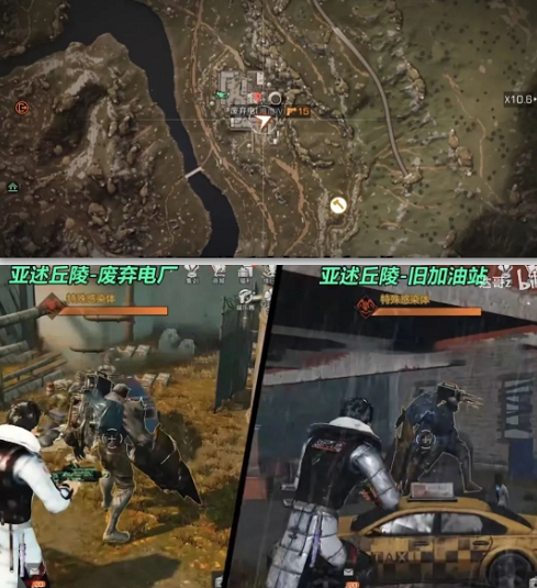 明日之后野外感染者据点去哪找