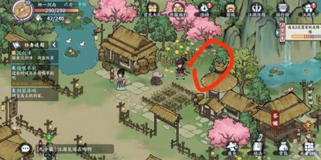 方寸对决牛家村意外之喜详细地图与获取攻略