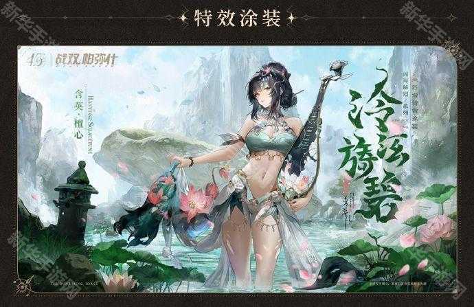 战双帕弥什4.5周年版本皮肤全解析