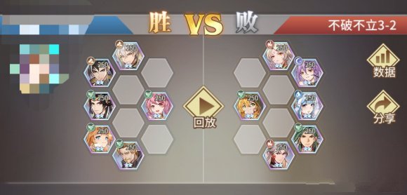 斗罗大陆武魂觉醒不破不立第三章通关攻略：阵容与站位详解