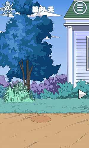 拆散情侣大作战8第九关通关攻略：巧妙利用剪刀和铲子，智取关卡