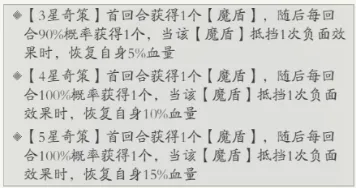 恒坚 vs 涤荡：春秋玄奇绝代奇策强度测评，哪个更适合你？
