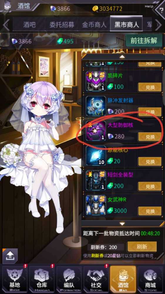 机动战队星钻使用心得：攒体力、抽卡券，平民玩家变强攻略