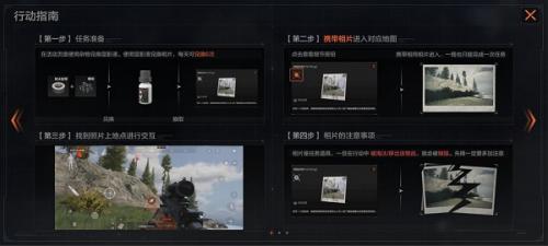 暗区突围空无一人的海岸位置全解析