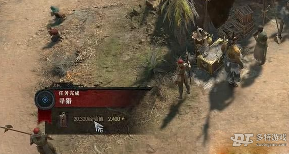 暗黑破坏神4寻猎任务详细攻略：从前置任务到完成步骤